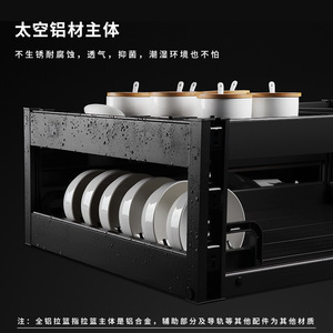 Pull Out Kitchen Cabinet Drawer Style Aluminum Alloy Double Layer Dish Bowl Storage Rack With Removable Basket For Kitchen - Product Image 3
