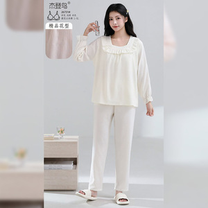 Jeden Bird <b>Cloud</b> Cotton Pajama Set With Bra Pads Square <b>Neck</b> Long Sleeves Pants Women Sleepwear L-XL - Product Image 4
