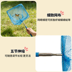 Filet de pêche rétractable bleu pour enfants, jouet pliable pour la plage et les activités de plein air - Product Image 2