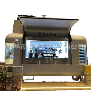 G Coffee Mobile Drink Cart Commercial Grade Metal <b>Brushed</b> Finish Portable Plug <b>Powered</b> For Outdoor Cafe Use - Product Image 5