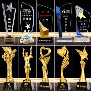 عالية الجودة رخيصة مخصص تصميم شكل فارغة المعادن K9 كأس زجاجي كريستال جائزة الجوائز هدية تذكارية الحرفية - Product Image 4