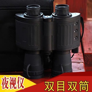 Échantillon Gratuit - Jumelles Numériques pour la Chasse en Extérieur - Technologie Vision Nocturne Totale Obscurité - Vidéo/Photo - Noir Argent - Product Image 2