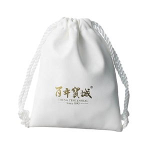 Customized Emboss Leather Cosmetic Gift Drawstring <b>Bag</b> <b>Cream</b> Leather Travel Shopping Gift Jewelry Dust Makeup Pouch - Product Image 6