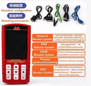 Monarch Step MDK thang máy giải mã phiên bản tiếng ANh bao gồm 11 Cáp tất cả trong một nhà điều hành phổ quát - Product Image 2