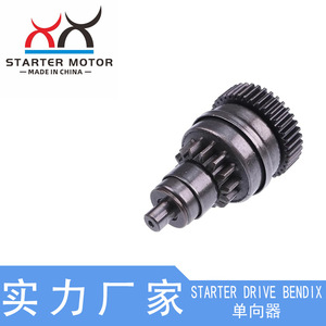Actuador Unidireccional 55440126000 14/40 CW para Motocicletas KTM 250/300, Producto de Transmisiones para Motocicletas - Product Image 2