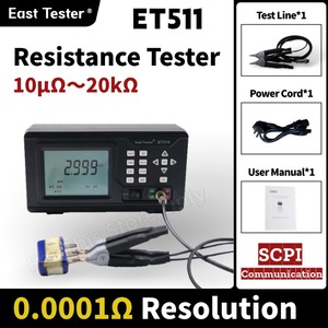 Testeur de résistance numérique portable East Tester ET511, affichage 0,1%+3 chiffres - Product Image 1