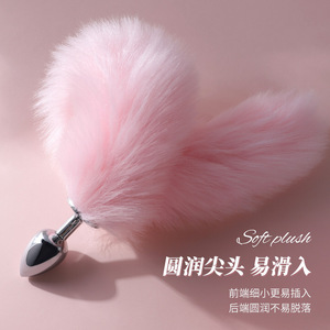 ของเล่นกระตุ้นอารมณ์สำหรับผู้ใหญ่ รุ่น Rainy Night Mini Anal Plug พร้อมหางจิ้งจอก สีดำ ทำจากพลาสติก สำหรับการเล่นบทบาทสมมติและการสำรวจทางทวารหนัก - Product Image 2