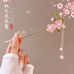 Bâtonnet à cheveux rose élégant avec pompon floral, épingle à cheveux de style chinois rétro Hanfu Kanzashi pour chignon, bâtonnet à cheveux - Product Image 5