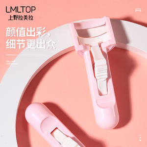 Lmltop Press Type Eyelash Curler 3006 Pink <b>Plastic</b> Integrated Handle For General Population - Product Image 1