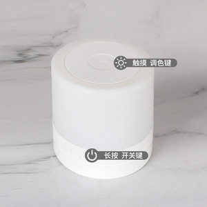 <b>Touch</b> Control Color Changing LED Night Light Round USB Rechargeable <b>Bedside</b> <b>Lamp</b> For Bedroom Sleeping - Product Image 4