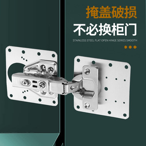Placa de reparación de bisagras de gabinete de acero inoxidable, 40 mm de diámetro, 12 agujeros, placa de fijación duradera para puerta de muebles - Product Image 4