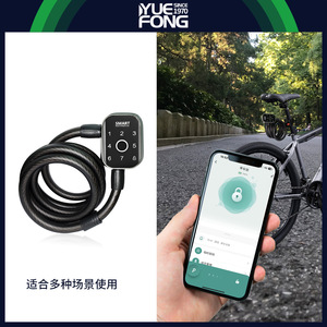 Yuefeng <b>Smart</b> Bicycle <b>Lock</b> 12mm Steel Wire Rope Digital Keypad Anti-theft For Bike Motorcycle - Product Image 3