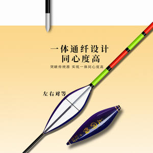Tubes de flotteur de pêche à la carpe d'<span class=keywords><strong>hiver</strong></span> en eau peu profonde de 150mm nanomètre - Product Image 4
