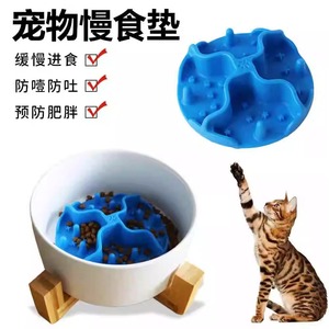 Tapis d'alimentation lente en silicone pour animaux de compagnie, rond, antidérapant, avec ventouses, pour gamelle de chat et chien, facile à nettoyer, en matériau de qualité alimentaire - Product Image 5