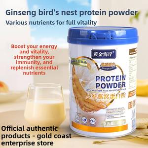 Proteína Isolada de Soja em Pó para Adultos 30-39g de Proteína por Dose Garrafa de 400g com Ginseng e Ninho de Pássaro Melhora o Metabolismo e Aumenta a Imunidade - Product Image 6