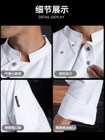 Ropa de trabajo de manga larga para hombres, portero, Otoño, nuevo estilo, uniformes de restaurante chino occidental, cocina trasera para hornear, uso en hoteles 100%