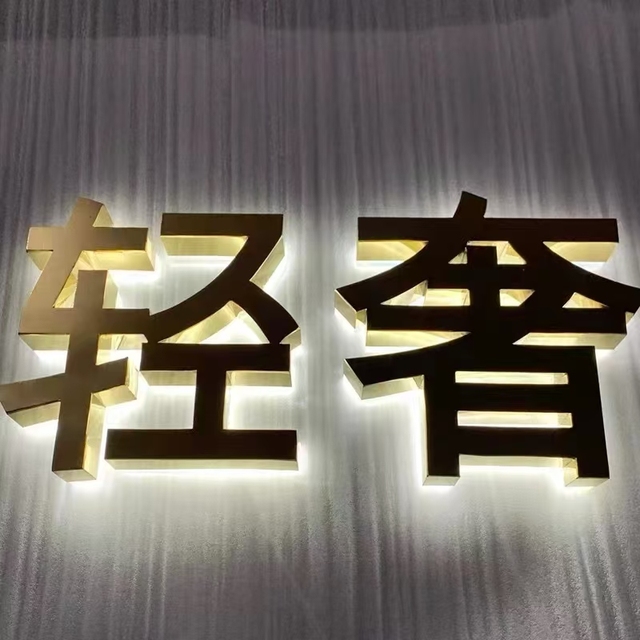 High-Brightness LED 3D Metal Glowing Marquee Letters Signboards for Advertising & Decoration IP65 Waterproof Electronic Signs