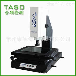 Analizador de Visión TASO 2010, Instrumento de Medición 2D Manual de Alta Precisión para Uso Industrial - Product Image 5