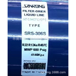 Sanrong อุปกรณ์ต่อสาย R407C ของเหลวชิลเลอร์สำหรับ R134a R22 SRS-306S - Product Image 1