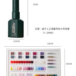 Set de 78 Colores de Esmalte de Gel Sólido - Esmalte de Uñas UV/LED Blanqueador, No Tóxico, Vegano, Sin HEMA, para Salón y Suministros Profesionales de Arte de Uñas - Product Image 6