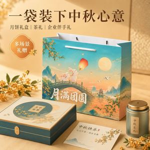 Sacs cadeaux personnalisés Yingling, sacs fourre-tout avec impression de logo pour vêtements et emballages de gâteaux de lune, biodégradables, origine Wenzhou - Product Image 2