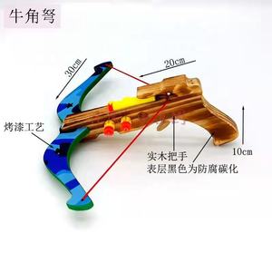 Jouet en bois classique, cadeaux pour garçons, jeu de tir, arc et flèches faits à la main pour enfants, jeu en plein air, jouet arbalète en bois - Product Image 4