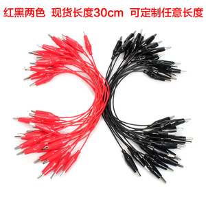 Fil de connexion à double extrémité avec pinces crocodiles à âme en cuivre pour expériences physiques et électriques - directement du fabricant - Product Image 3