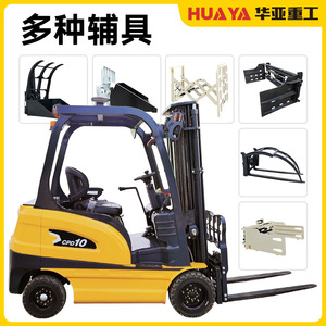 Carretilla Elevadora Hidráulica de 2-3 Toneladas con Cuatro Ruedas, Batería de Litio, para Carga y Descarga de Mercancías, Exclusiva para Comercio Transfronterizo - Product Image 3