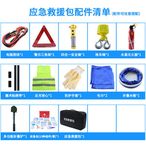 Kit de Herramientas de Emergencia Multifuncional para Automóvil de 27 Piezas para la Seguridad del Automóvil y Autorescate, Solución Integral de Emergencia - Product Image 2