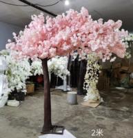 Grand arbre Sakura en forme de parapluie fleurs de cerisier artificielles Arbres à fleurs Arche Intérieur Extérieur Hôtel Noël Halloween
