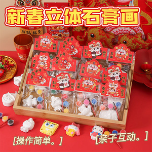 Exhibición de Nuevo Kit de Manualidades de Yeso 3D para Niños con Muñecas y Pintura para Regalo de Año Nuevo - Product Image 1