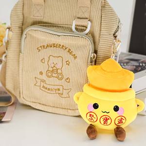 Portachiavi Peluche Personalizzabili: Produttore di Portachiavi Imbottiti a Forma di Cibo da 10 cm per Omaggi, Portachiavi Personalizzati in Blind Box - Product Image 2