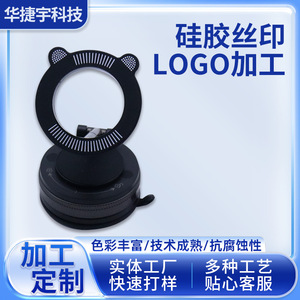 Hua Jieyu Plastic Printing Custom Wine Bottle <b>Label</b> Surface Finishing <b>Post</b> Processing Express Delivery - Product Image 5