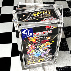 Boîte de présentation SYP de haute qualité en acrylique <span class=keywords><strong>Vmax</strong></span> Climax Booster <span class=keywords><strong>Box</strong></span> Pack pour boîte de luxe japonaise Pokemon TCG White Flare & Black Bolt - Product Image 4