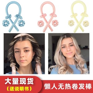 Fer à friser sans chaleur Sleep On Hair, tissu ondulé, pas besoin de repasser - Product Image 3