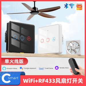 Ventilador de Techo Inteligente con Control Remoto RF433, 10A, 2.4GHz, Luz LED, Temporizador, Aplicación Tuya, Interruptor de Pared, Montaje Empotrado - Product Image 5