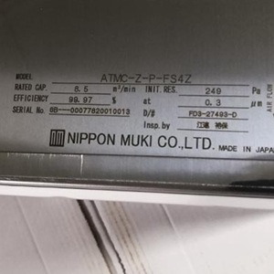 Filtro HEPA Inorgánico Nipponmuki ATMC-Z-P-FS4Z en Forma de Disco, 15 m², Separación de Aceite y Gas, Productos Químicos para Galvanoplastia - Product Image 2