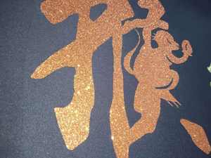 गुआंग्यन्तुंग बेहतर गुणवत्ता वाले pu ग्रेure मुद्रित कटिंग पैटर्न हीट ट्रांसफर विनाइल फिल्म शीट टेक्सटाइल ग्लिटर उच्च गुणवत्ता - Product Image 6