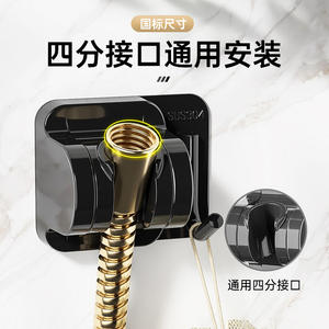 Soporte de Pared para Cabezal de Ducha de Acero Inoxidable, Sin Perforación, Ajustable, Accesorio Moderno para Baño - Product Image 5