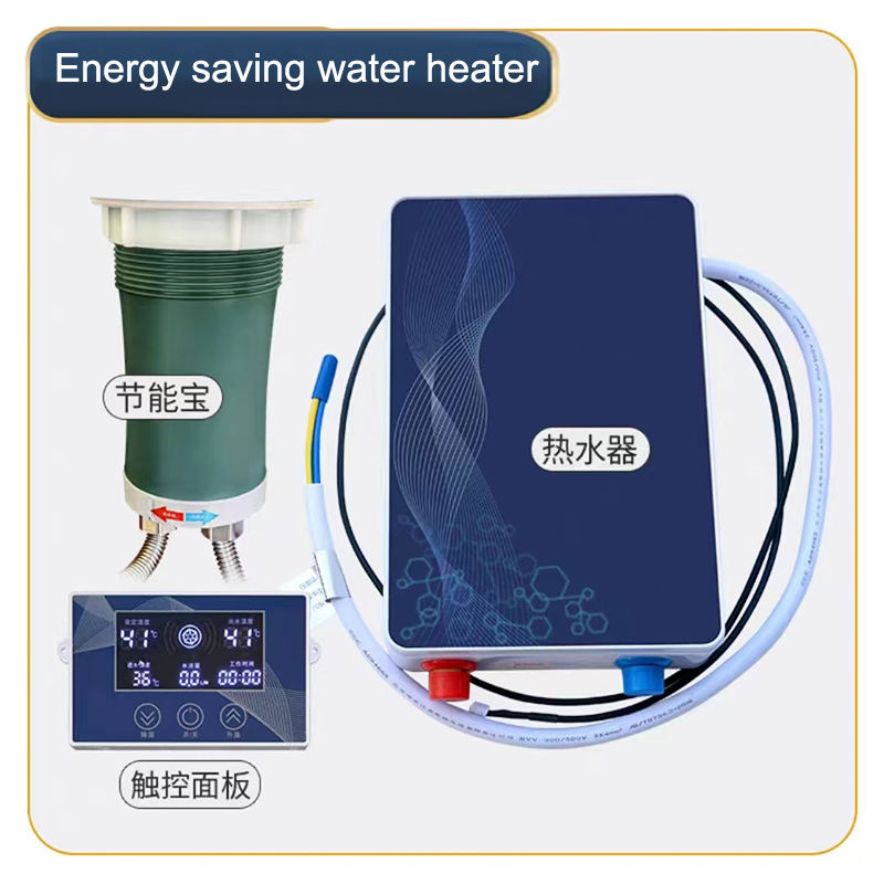 Energy saving water heater