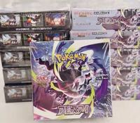 Auténticas Tarjetas Coleccionables de la Serie Zoroark M5 Abyss Eye de Pokémon TCG Japonés, Nuevas, Regalo