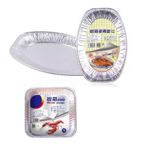 Oval Aluminum Foil Platters - Durable & Versatile