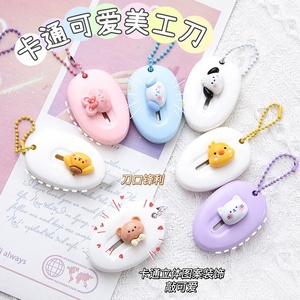Mini couteau de découpe de papier utilitaire kawaii de dessin animé de bureau portable pour les filles - Product Image 3