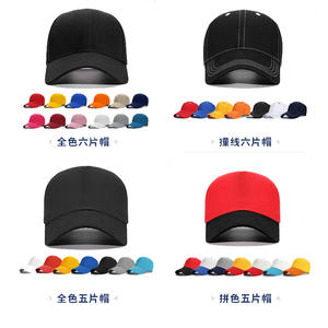Gorra de Béisbol Expectation con Visera Curva, Protección Solar, Transpirable, Resistente al Viento, Casual para Adultos, Promocional, Primavera 2025, Origen Jinhua - Product Image 2