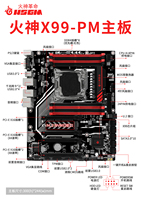 Placa Base para Servidor HSGM X99-PM, LGA 2011-3, Chipset Intel X99, 8*DDR4/DDR3 RECC, 4*USB3.0+7*USB2.0 Puertos, Nueva de Gama Alta, Cuatro Canales