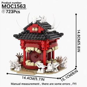 723 Piezas MOC1563 Santuario Malevent Ryomen Sukuna, Bloques de Construcción de Plástico ABS Educativos para Adolescentes y Adultos - Product Image 4