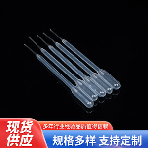 Pipeta desechable de plástico Feiyue de 10ul y 95mm de longitud para uso en laboratorio - Product Image 2