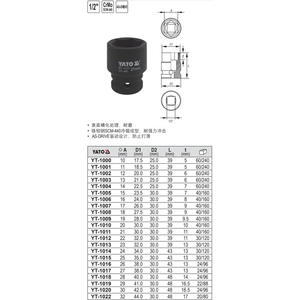 Yato <b>Socket</b> 32mm 1/2 In As-Drive Industrial Grade Pneumatic Sleeve - Product Image 1