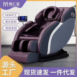 Massage <b>Chair</b> Full Body Massage Railless 31-60 Airbags <b>Zero</b> <b>Gravity</b> Home Use For Middle Aged And Elderly - Product Image 4