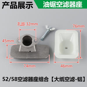 Repuestos para Motosierra de Gasolina 52/5800/5900, Filtro de Aire de Plástico para Tala, Filtro de Aire de Papel - Product Image 5